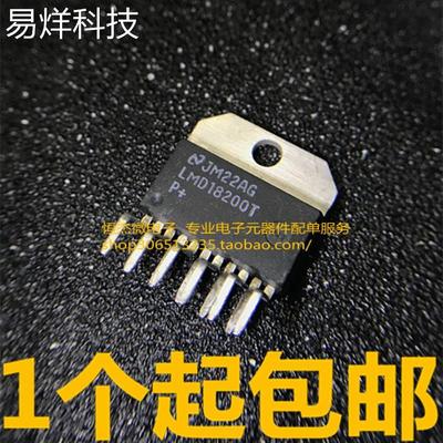 现货 LMD18200T LMD18200 ZIP-11 电机驱动模块 质量保证可直拍
