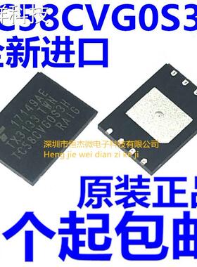 全新原装 TC58CVG0S3HRAIG TC58CVG0S3H WSON8 闪存 芯片