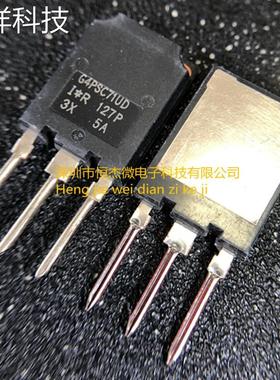 IRG4PSC71UD G4PSC71UD 原装进口正品 IR TO-247封装