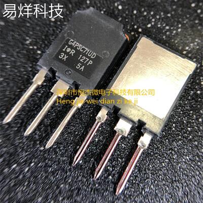 IRG4PSC71UD G4PSC71UD 原装进口正品 IR TO-247封装