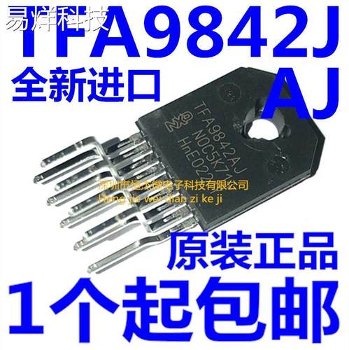 全新原装进口 TFA9842J TFA9842AJ ZIP9脚 双声道音频放大器