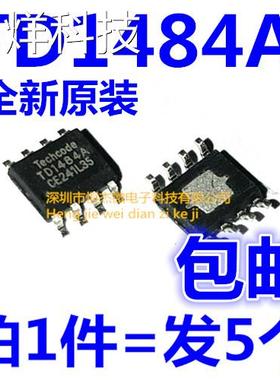 全新 TD1484 TD1484A SOP8 3.2A 23V同步整流降压型转换IC（5个）