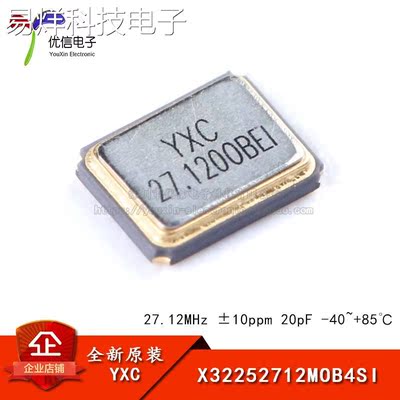 贴片无源晶振/YSX321SL 27.12MHz ±10ppm 20pF X32252712MOB4SI