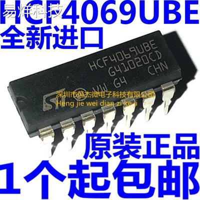 全新原装正品 HCF4069UBE 六非门逻辑芯片 CMOS 15V 直插 DIP-14