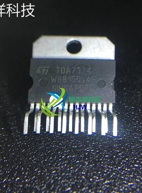 全新原装TDA7374功放 ZIP15 汽车音响功放IC ST进口 现货可直拍