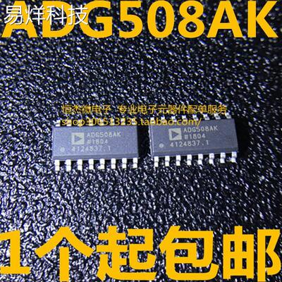 保证原装进口 ADG508AKRZ ADG508AKR ADG508AK ADG508 SOP16 现货