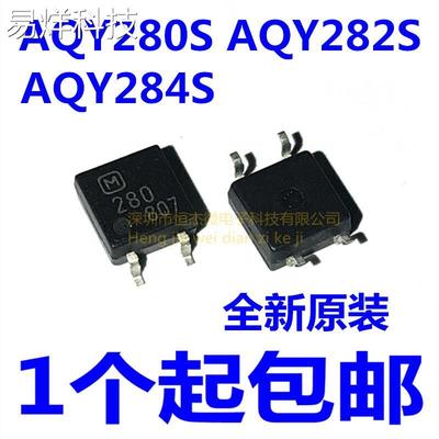 AQY280S AQY282S AQY284S 全新原装 丝印280 282 284 贴片SOP4