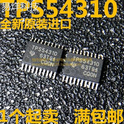 全新 TPS54310PWPR TPS54310 TPS54310PWP TSSOP20 进口原装