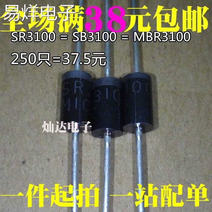 SR3100 = SB3100 = MBR3100 直插肖特基二极管3A 100V 1K=168元