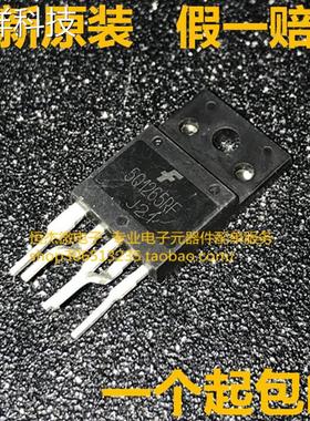 全新原装电视电源开关模块 5Q1265RF 假一赔十