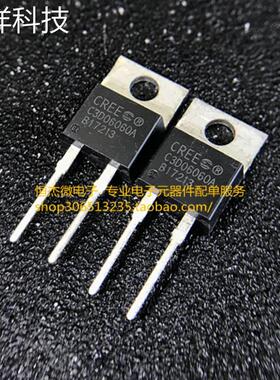 全新进口 C3D06060A TO-220-2 肖特基二极管 整流器 200A/600V