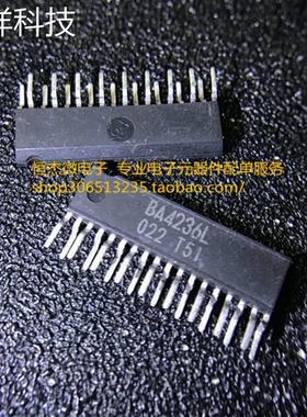 BA4236L SIP18脚 调频立体声解调电路 全新直插IC芯片