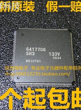 HD6417706F133V 6417706 SH3 133V QFP176 全新原装 现货可直拍