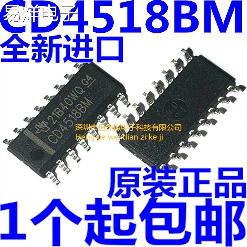 全新原装 CD4518BM 贴片SOP16 双BCD同步加计数器 贴片逻辑芯片