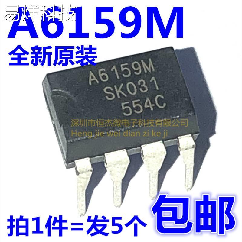 全新原装 A6159M A6159 STR-A6159 STR-A6159M电源管理芯片IC