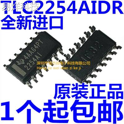 全新原装 TLC2254 TLC2254AIDR TLC2254AID SOP14 四路运算放大器