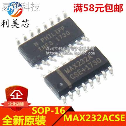 MAX232ACSE MAX232ACSE+T MAX232A RS232接口IC SOP16 全新原装