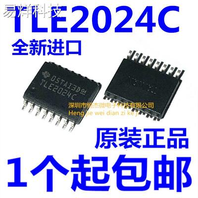 TLE2024CDW TLE2024CDWR TLE2024C SOIC-16 放大器IC 全新原装