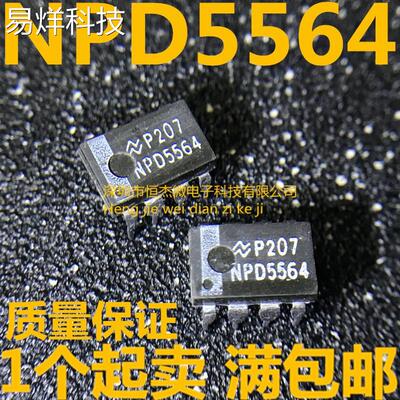 直插 NPD5565 NPD5564 孪生场效应管 DIP-8封装