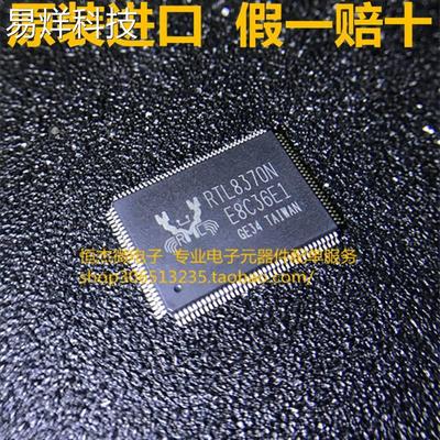 RTL8370 RTL8370N-CG LQFP128 专营REALTEK全系列 原装原厂正品