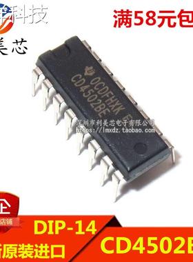 CD4502BE CD4502 DIP-16 缓冲器/线路驱动器 全新原装进口