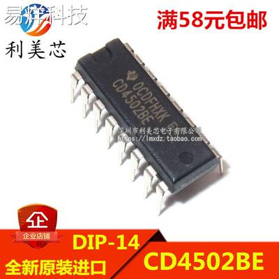 CD4502BE CD4502 DIP-16 缓冲器/线路驱动器 全新原装进口