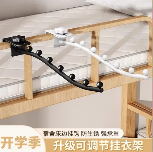 阳台晾衣架固定式延长杆