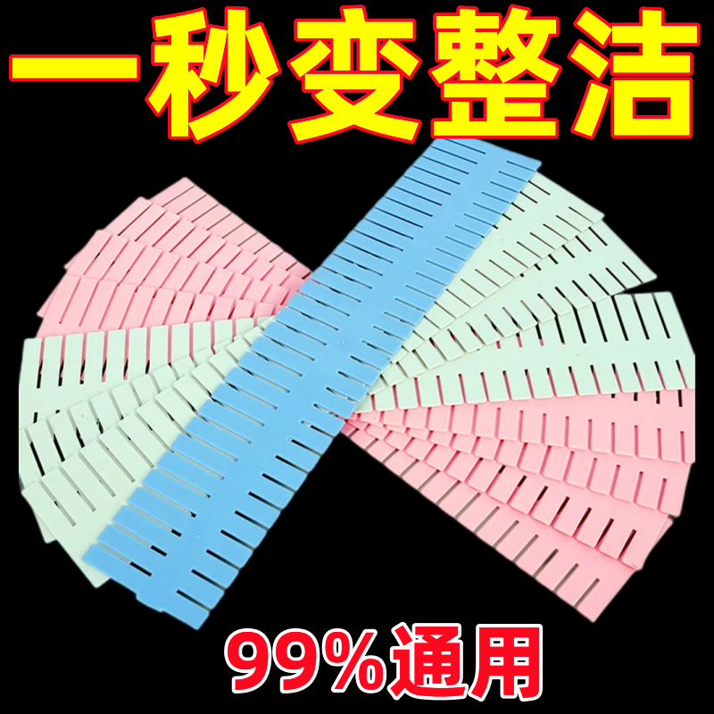 抽屉收纳分隔板袜子化妆品分格盒自由组合塑料分割板内衣隔断神器 收纳整理 整理隔板 原图主图