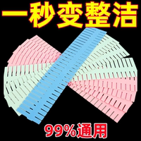 抽屉收纳分隔板袜子化妆品分格盒自由组合塑料分割板内衣隔断神器