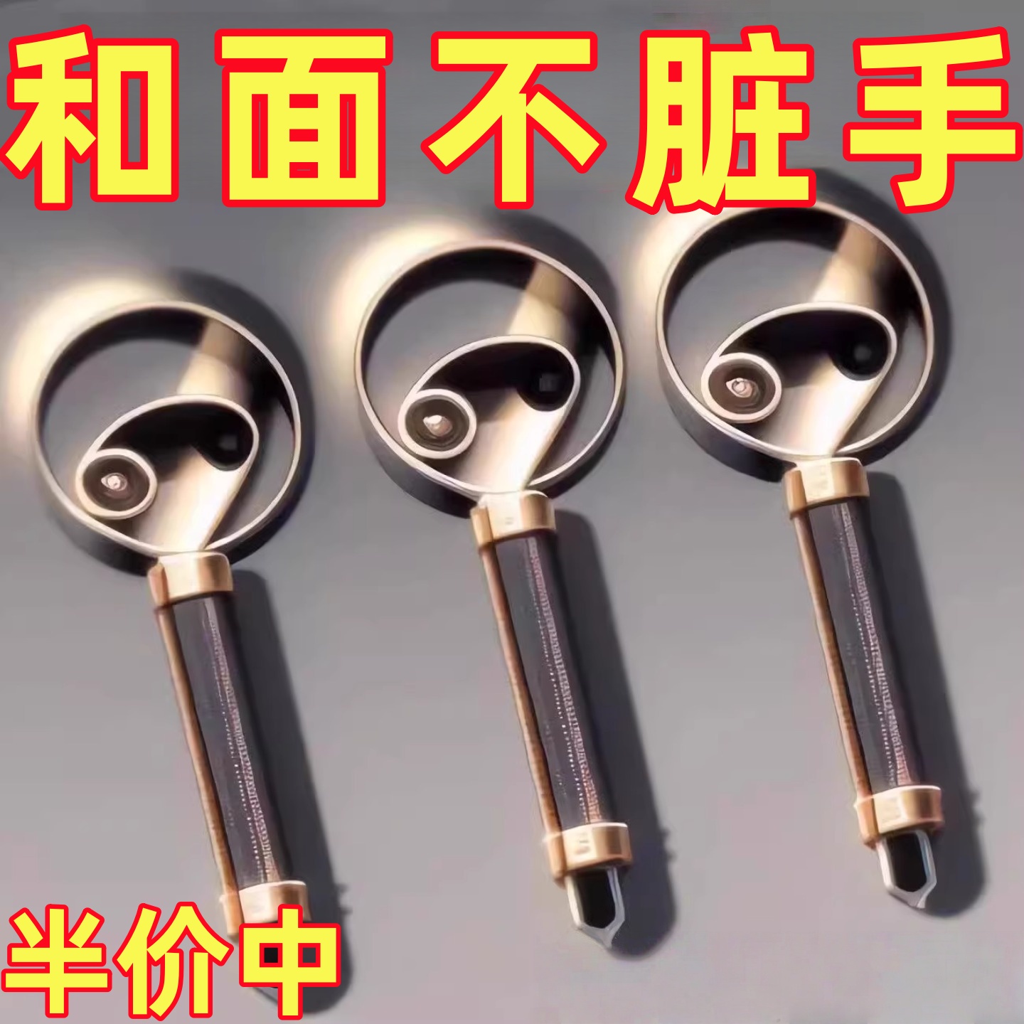 不锈钢搅拌和面器手动面团