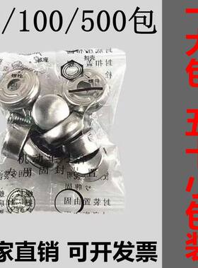 不锈钢车牌防盗固定螺母