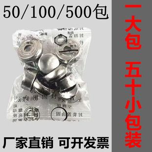 不锈钢牌照扣车牌固定螺母防盗螺帽拍照螺丝卡扣铅封号牌固封螺帽