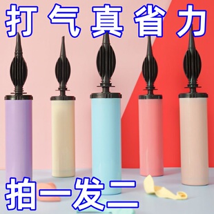 手推气球打气筒彩色充气打气筒手动双向打气筒游泳圈打气球神器