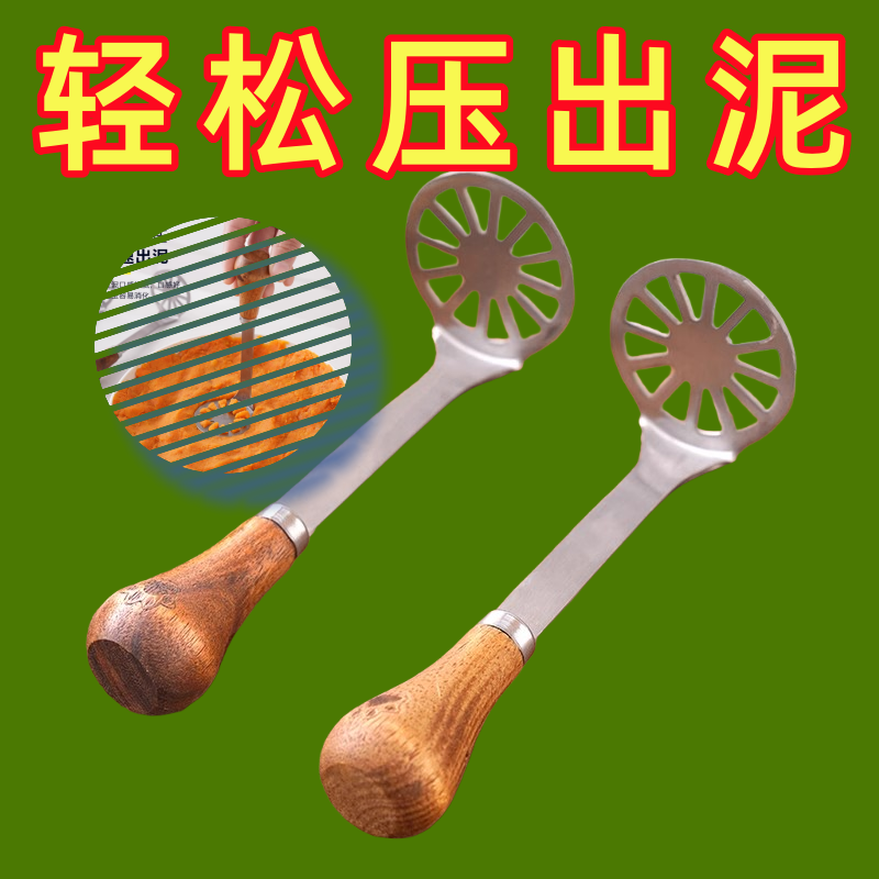 日式不锈钢土豆泥压器