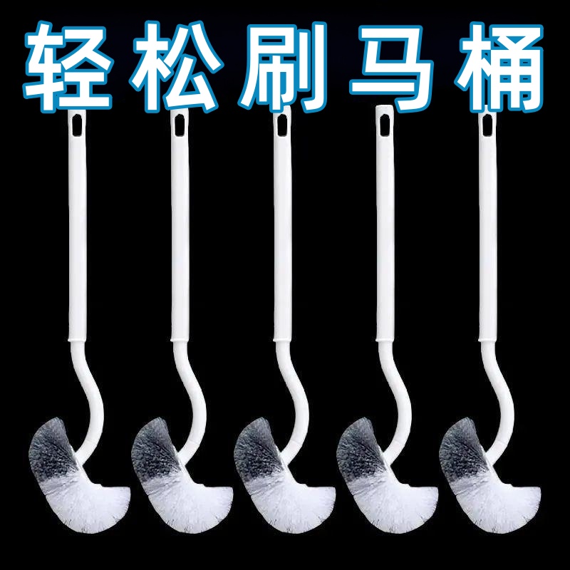 马桶刷套装长柄无死角软毛