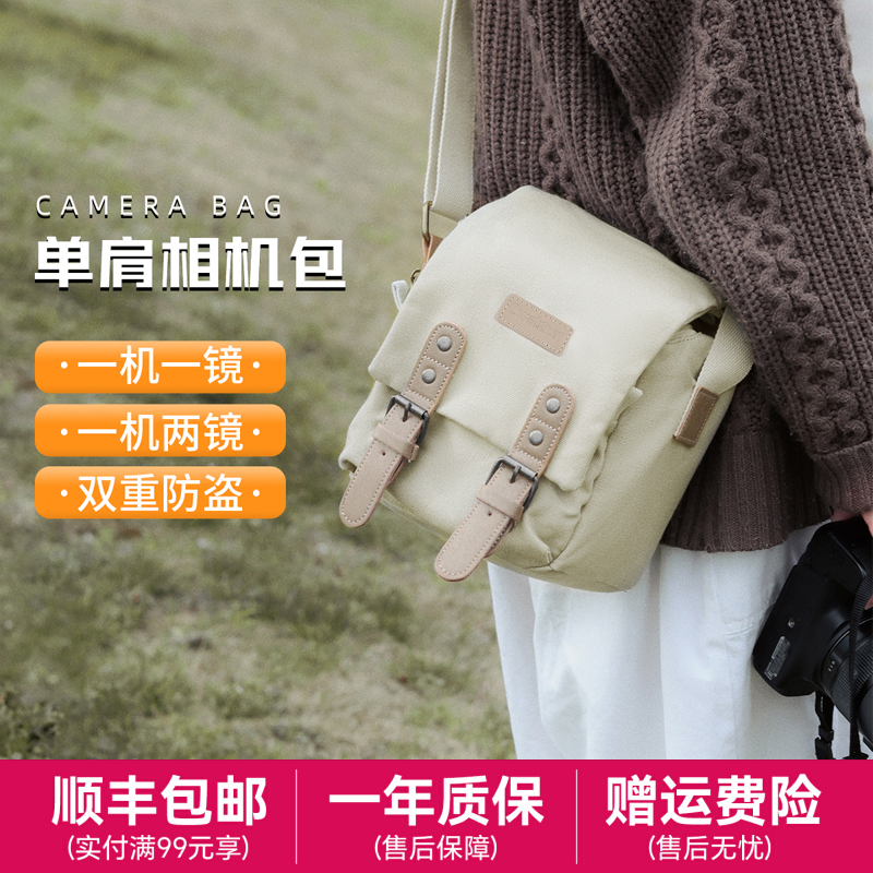 单反相机摄影包防水便携