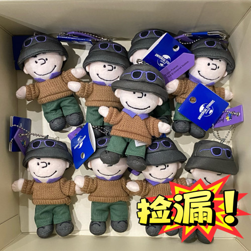 Usj日本环球影城正品 史努比 查理布朗挂件 玩偶公仔 挂饰钥匙扣