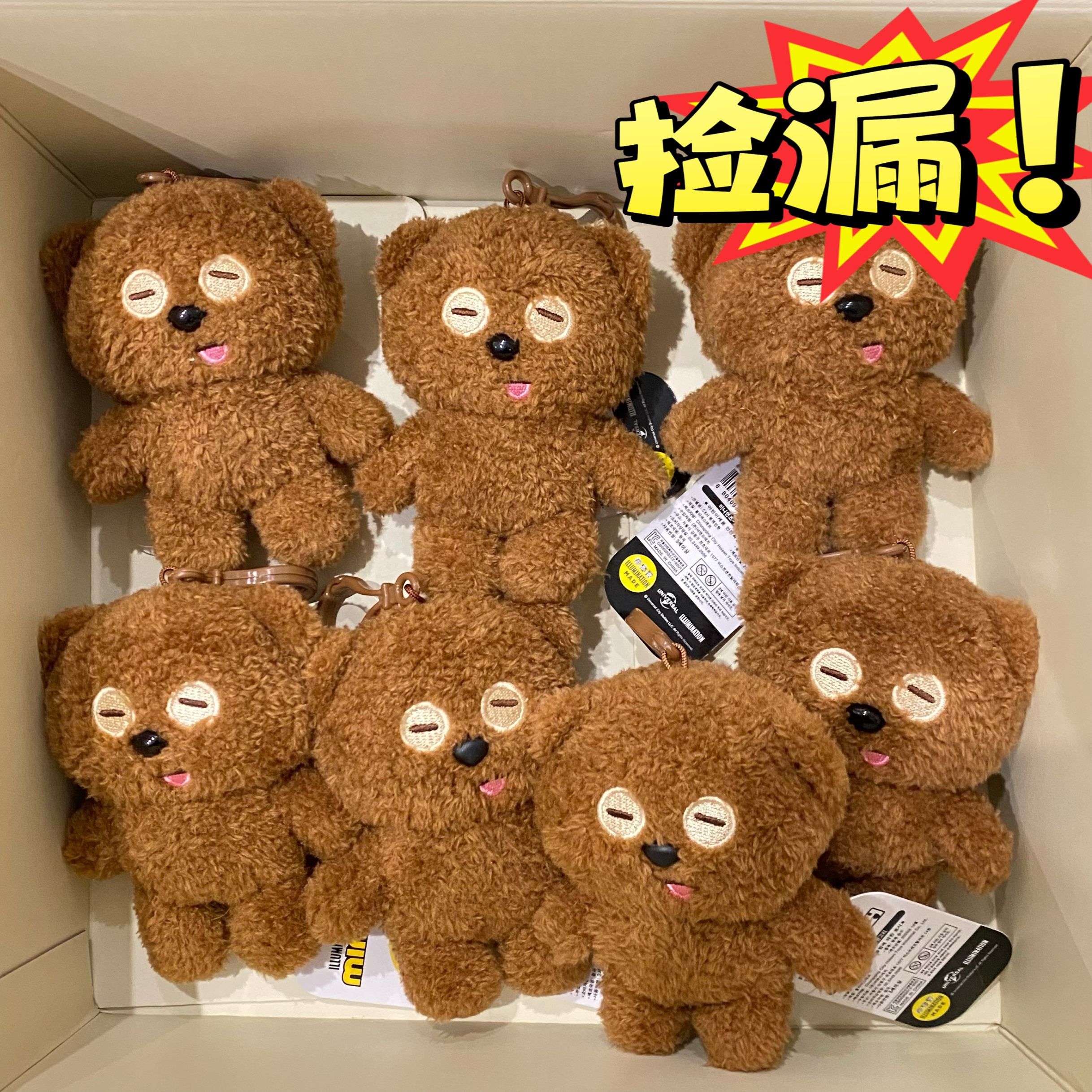 韩国正品环球影城 jayjay同款小黄人蒂姆熊Tim熊公仔挂件毛绒玩偶