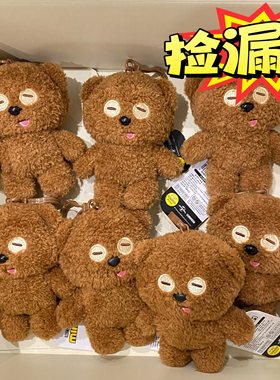 韩国正品环球影城 jayjay同款小黄人蒂姆熊Tim熊公仔挂件毛绒玩偶