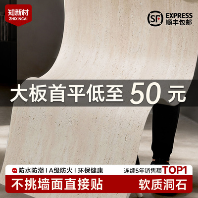 软石洞石仿石材石皮背景墙