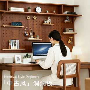 实木定制洞洞板置物架书桌上方入户门口玄关卧室造型墙面收纳架子