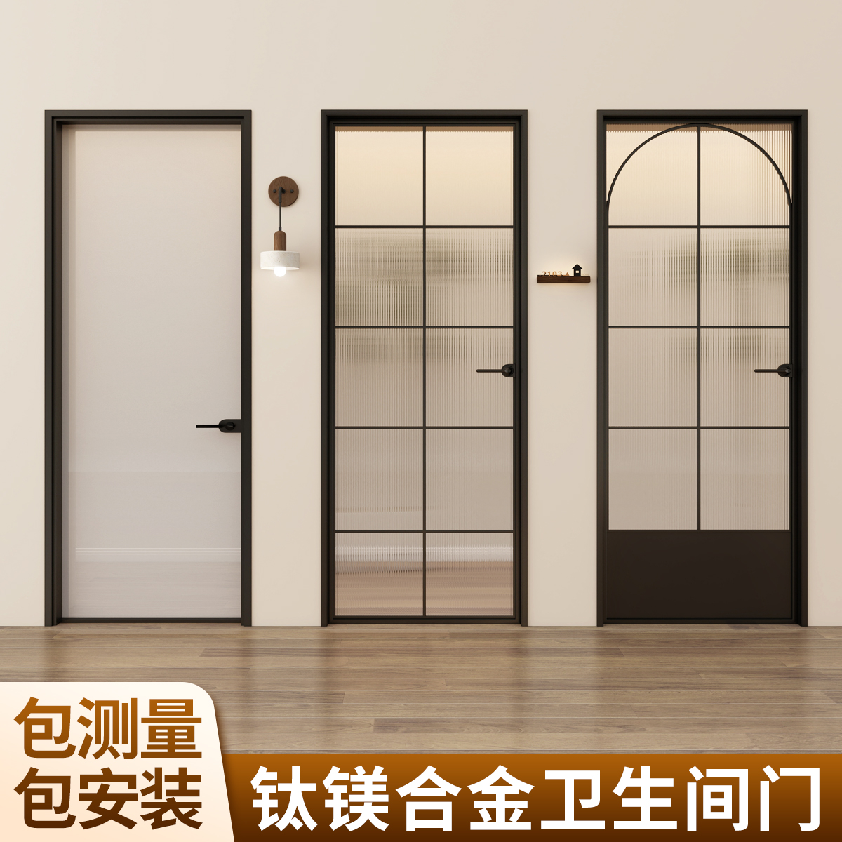 铝合金卫生间厕所门浴室玻璃门