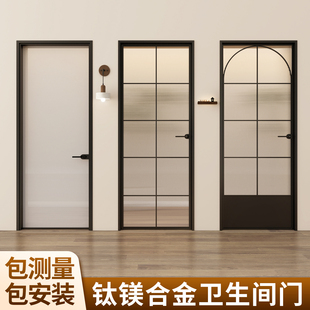 复古铝合金卫生间厕所油砂玻璃门浴室隔断卧室厨房极窄平开门 法式