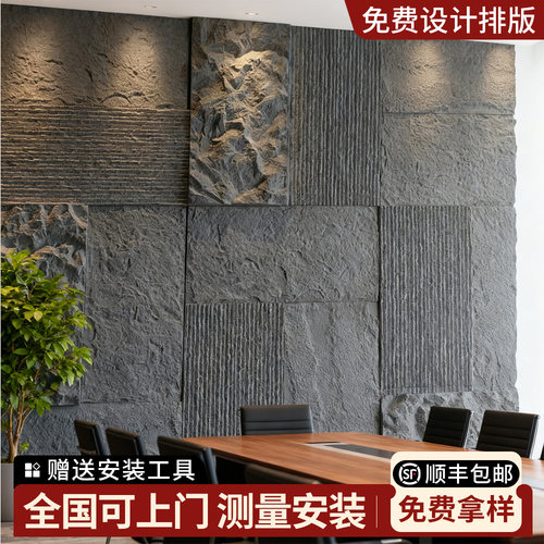 流水石轻质仿石材背景墙pu石皮