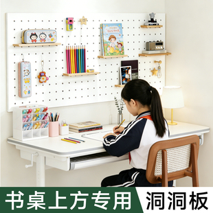 实木洞洞板定制儿童房书桌上方置物架入户玄关阳台造型墙面上收纳