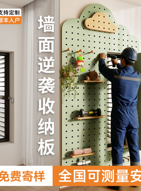 定制入户玄关阳台实木洞洞板绿色造型墙面遮挡遮丑收纳展示置物架
