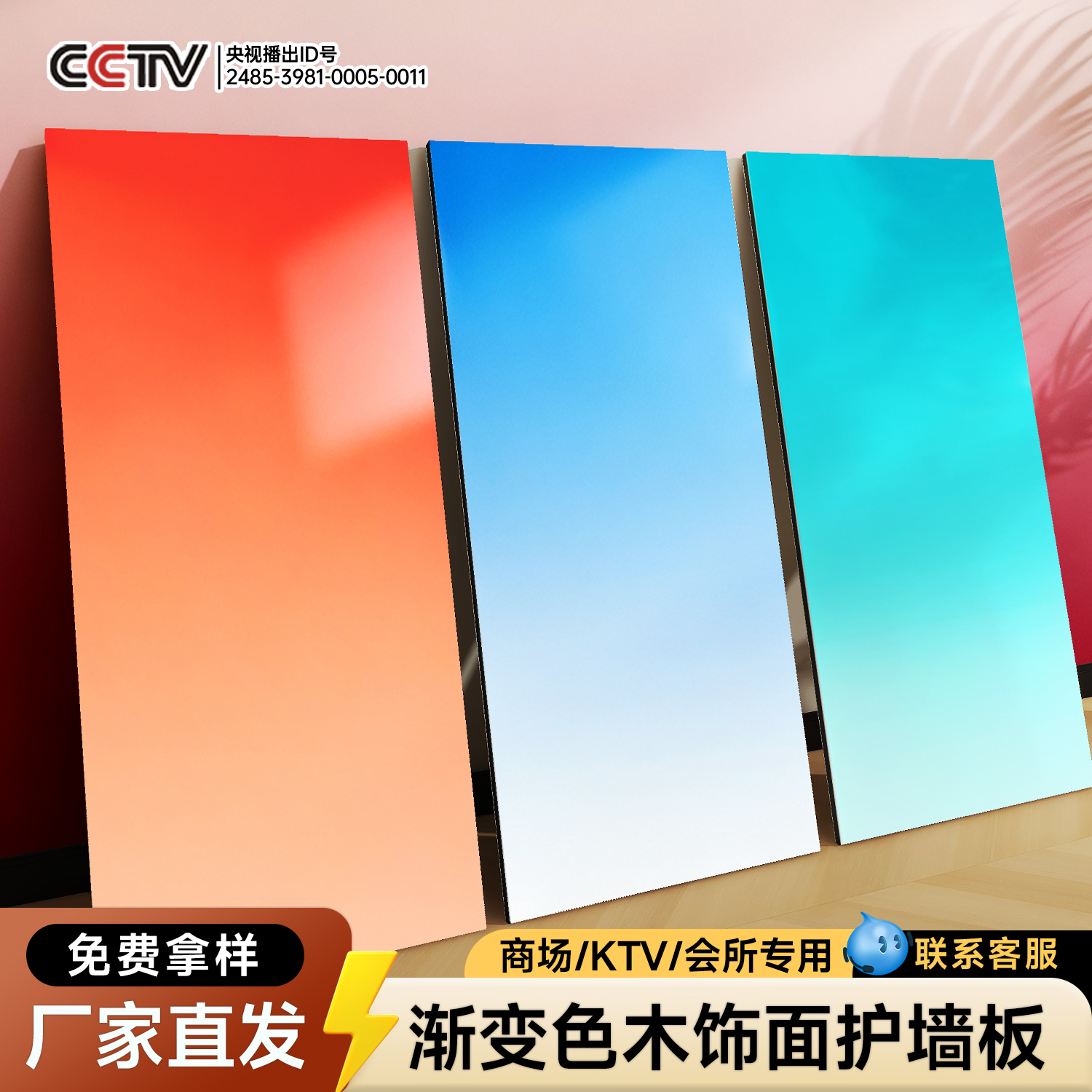 渐变色木饰面海浪板净白板碳晶板彩虹格栅防撞板水波纹镜面护墙板