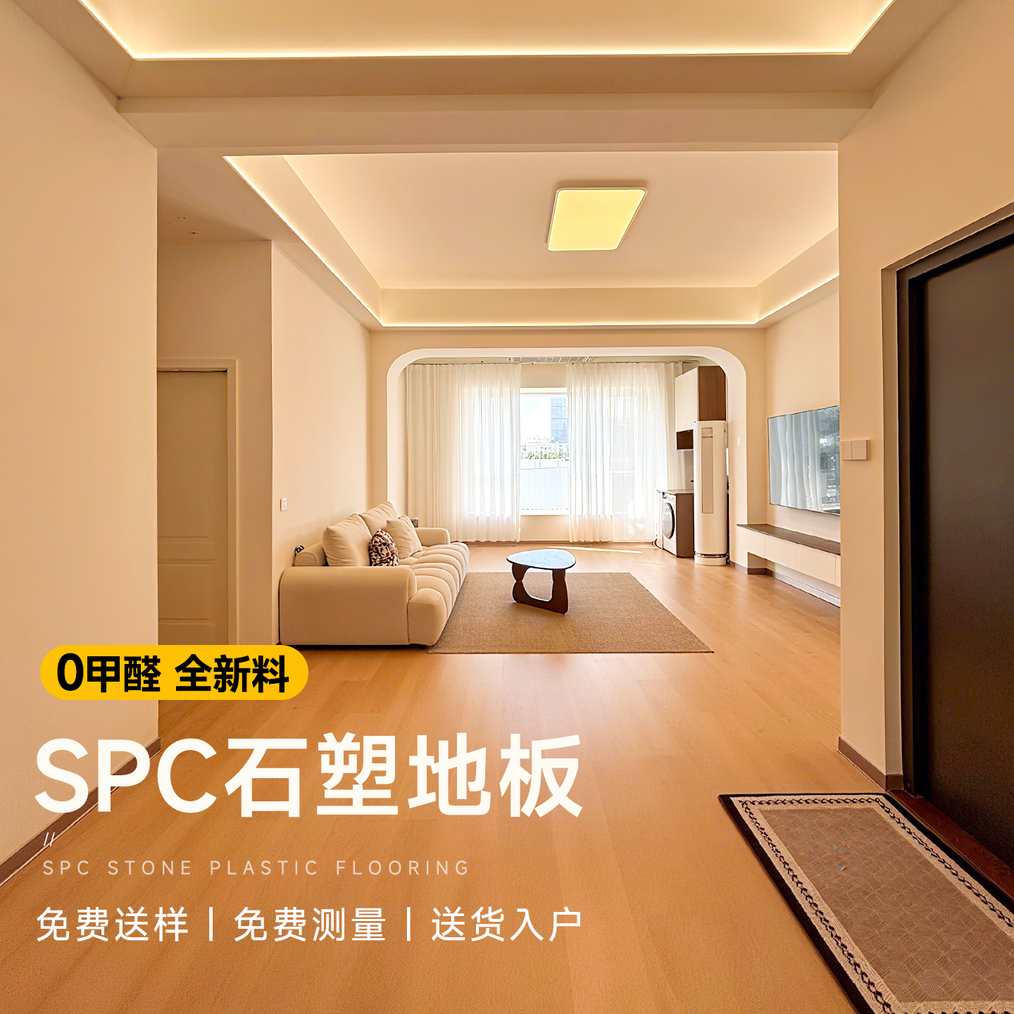 塑地板家用耐磨PVC翻新改造地板