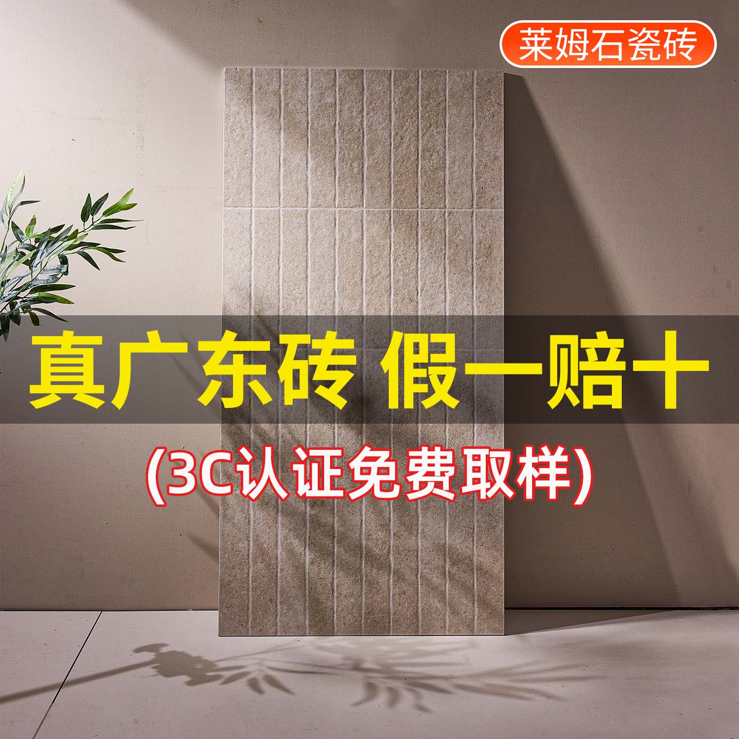 法式复古莱姆石瓷砖民宿酒吧仿古砖厨房阳台墙砖客餐厅卫生间地砖