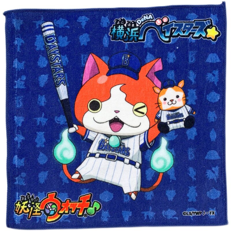 妖怪手表横滨棒球队日本毛巾